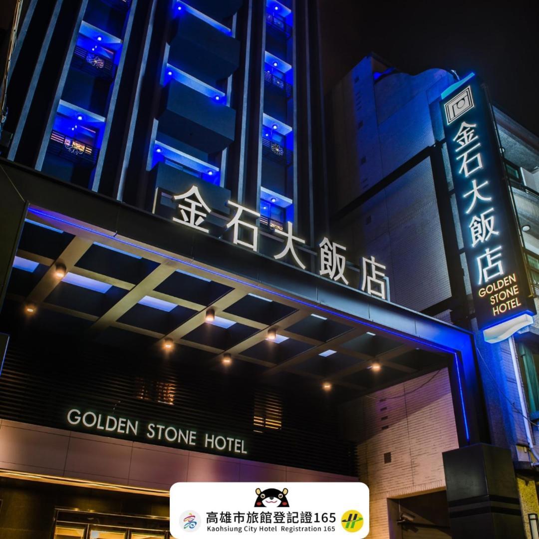 Golden Stone Hotel Гаосюн Экстерьер фото